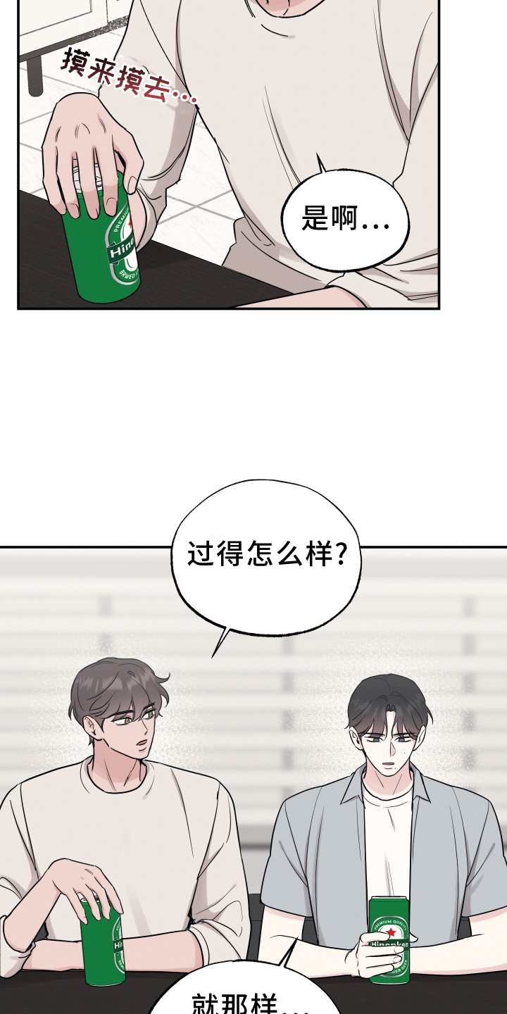 第104章：【第二季】心愿