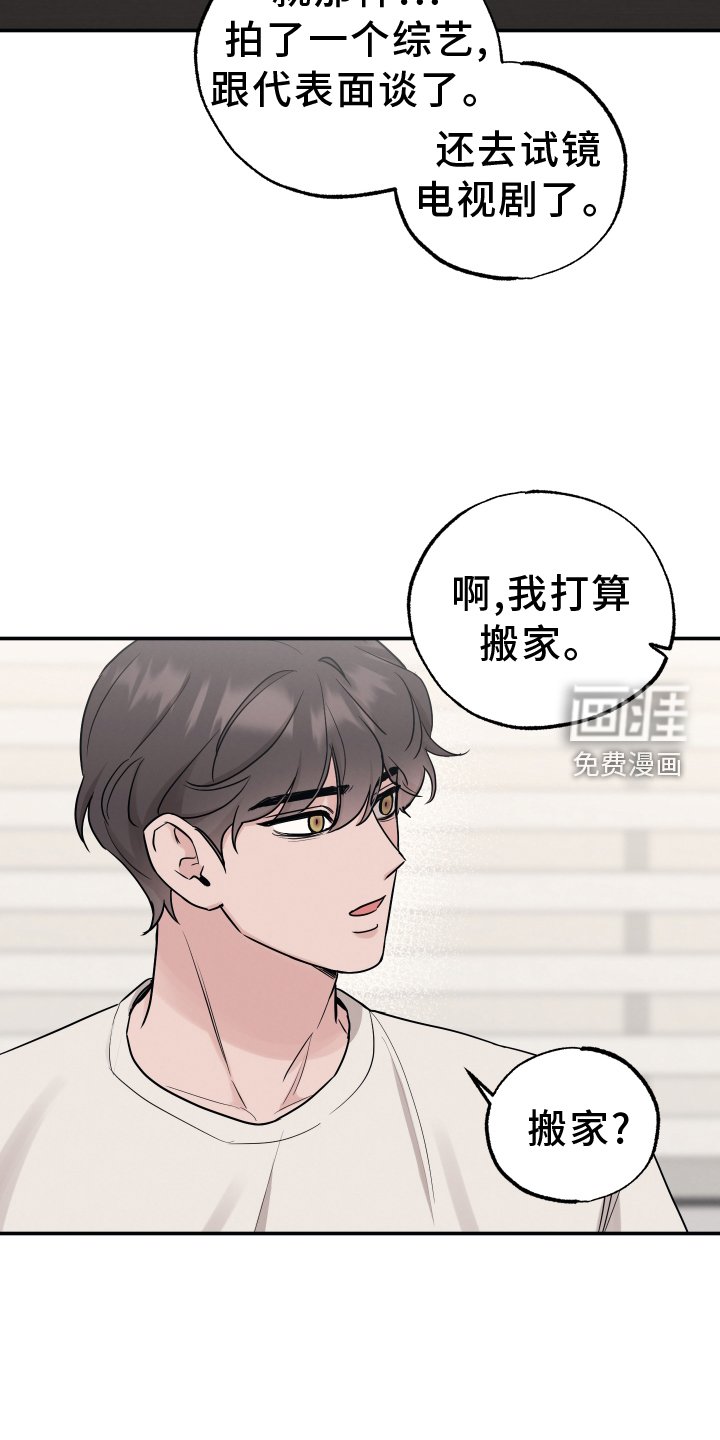 第104章：【第二季】心愿