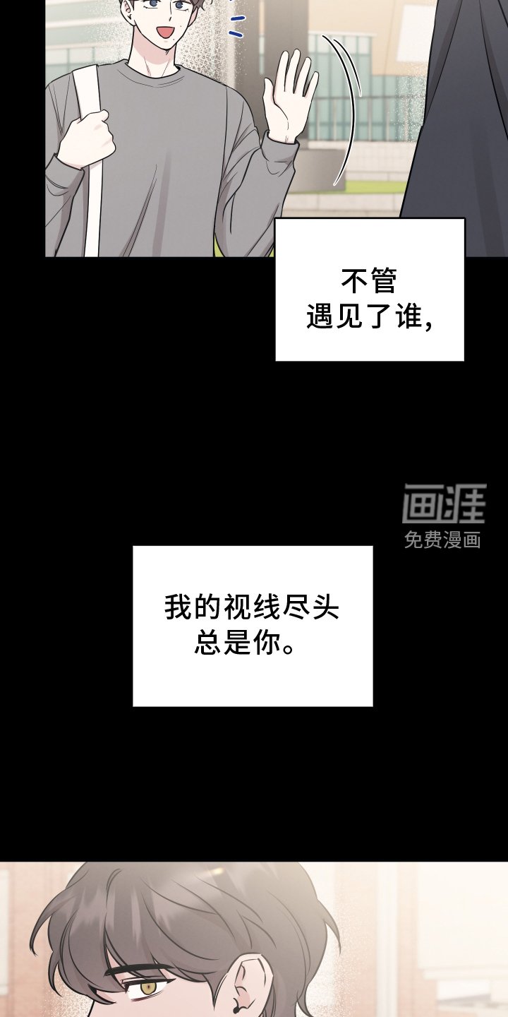 第105章：【第二季】不行