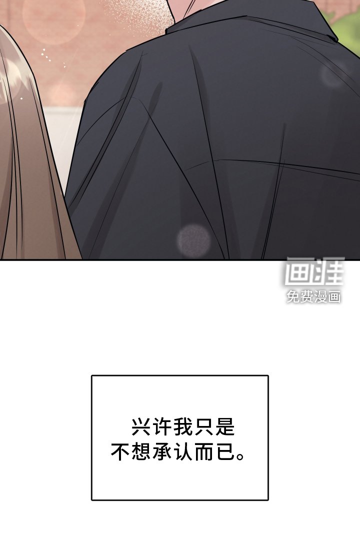 第105章：【第二季】不行