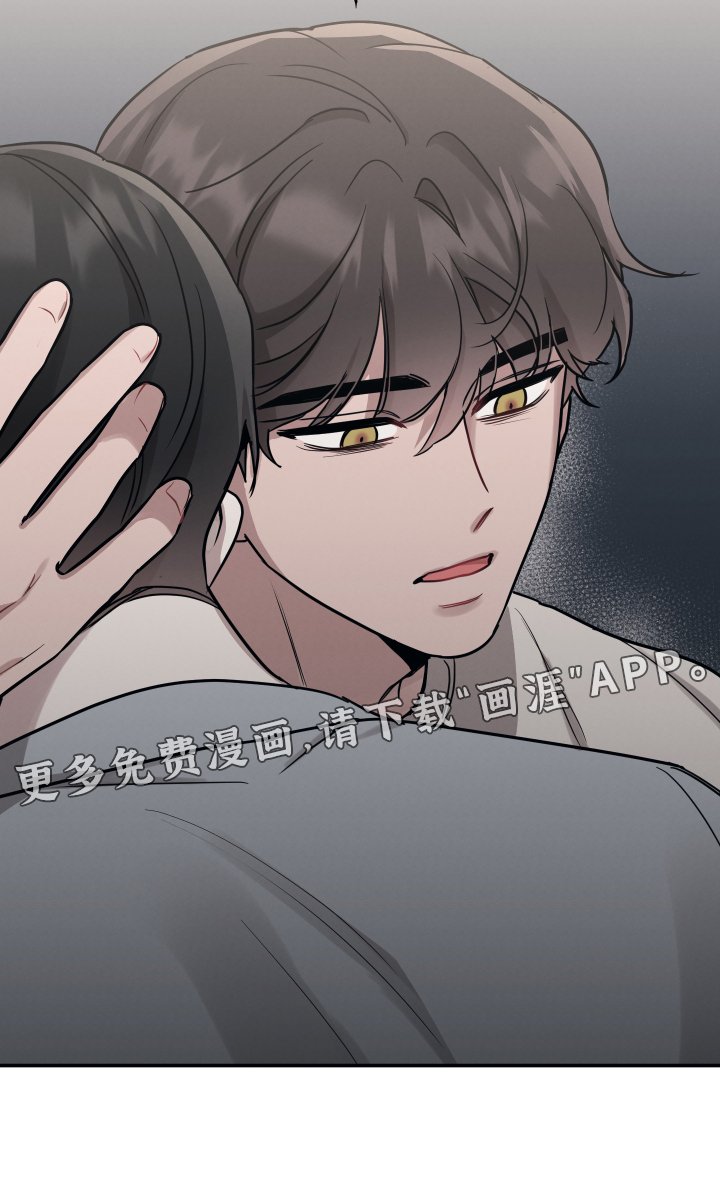 第105章：【第二季】不行