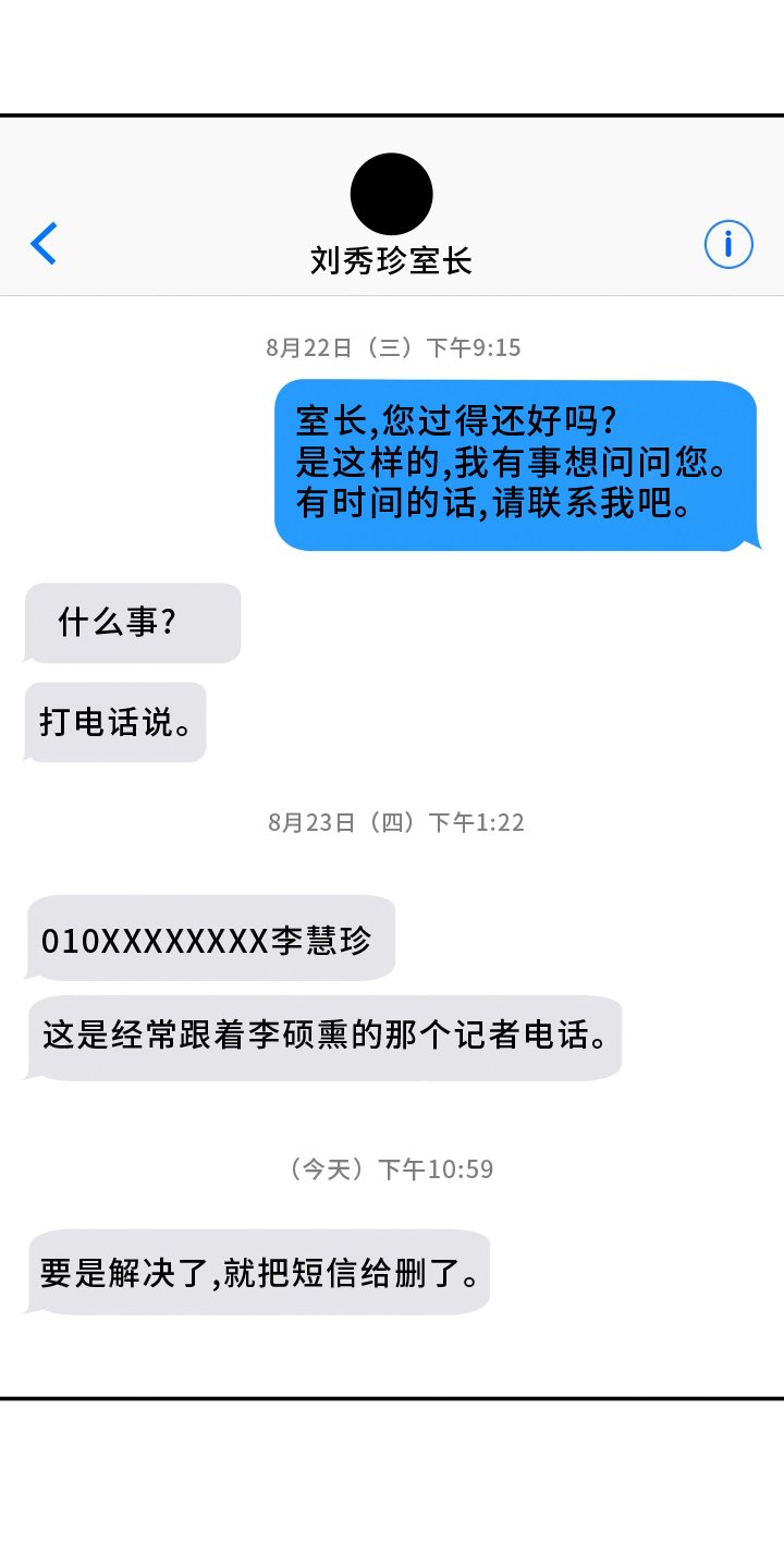 第106章：【第二季】讲述