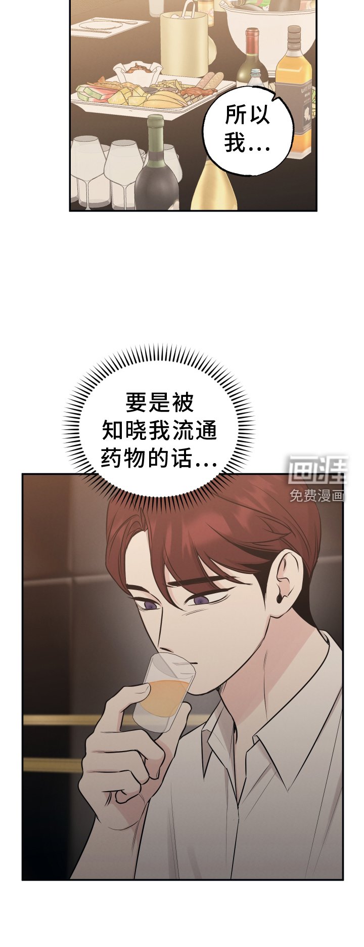 第106章：【第二季】讲述