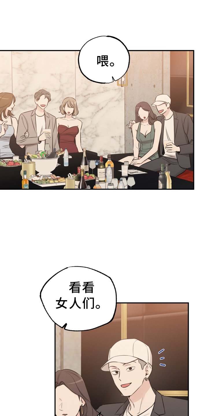 第106章：【第二季】讲述