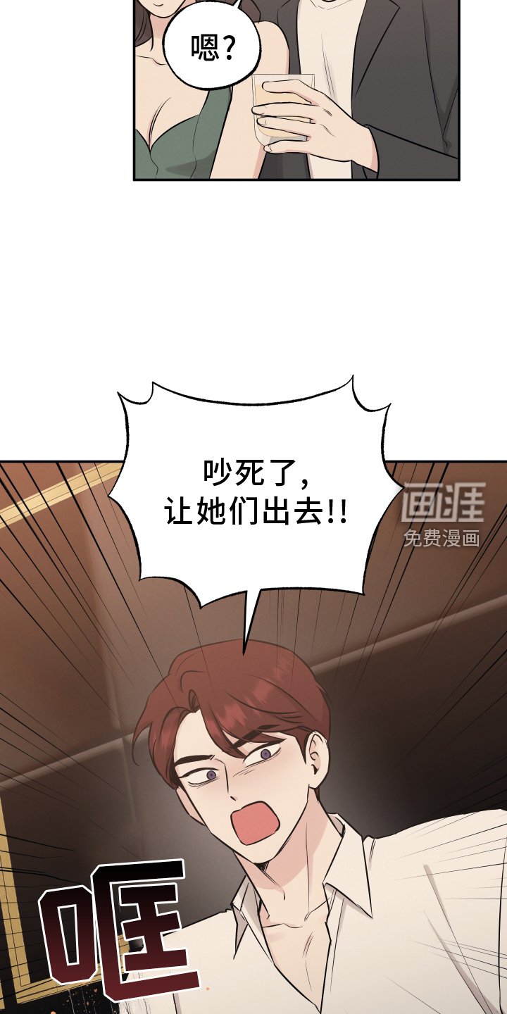 第106章：【第二季】讲述