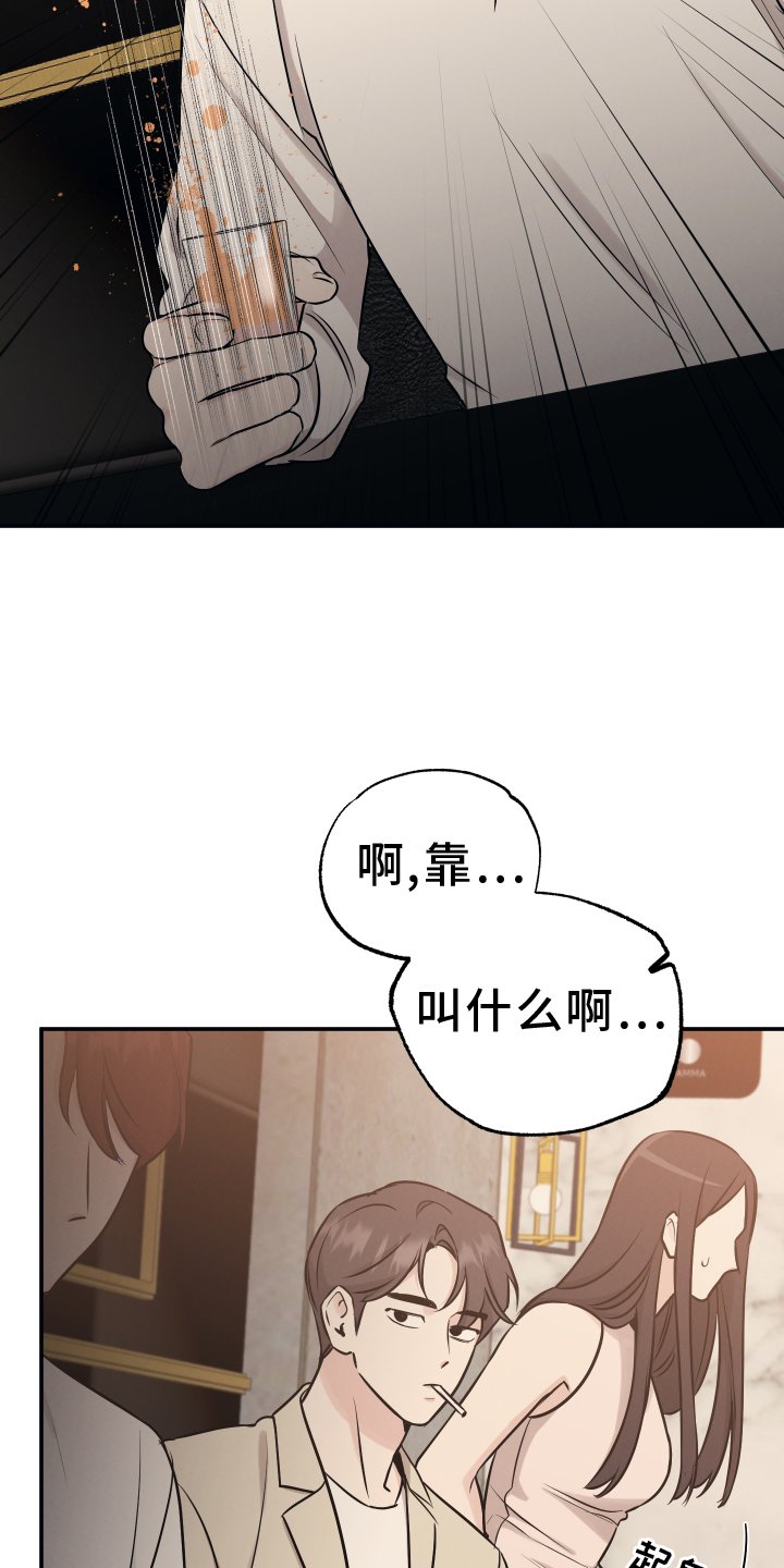 第106章：【第二季】讲述