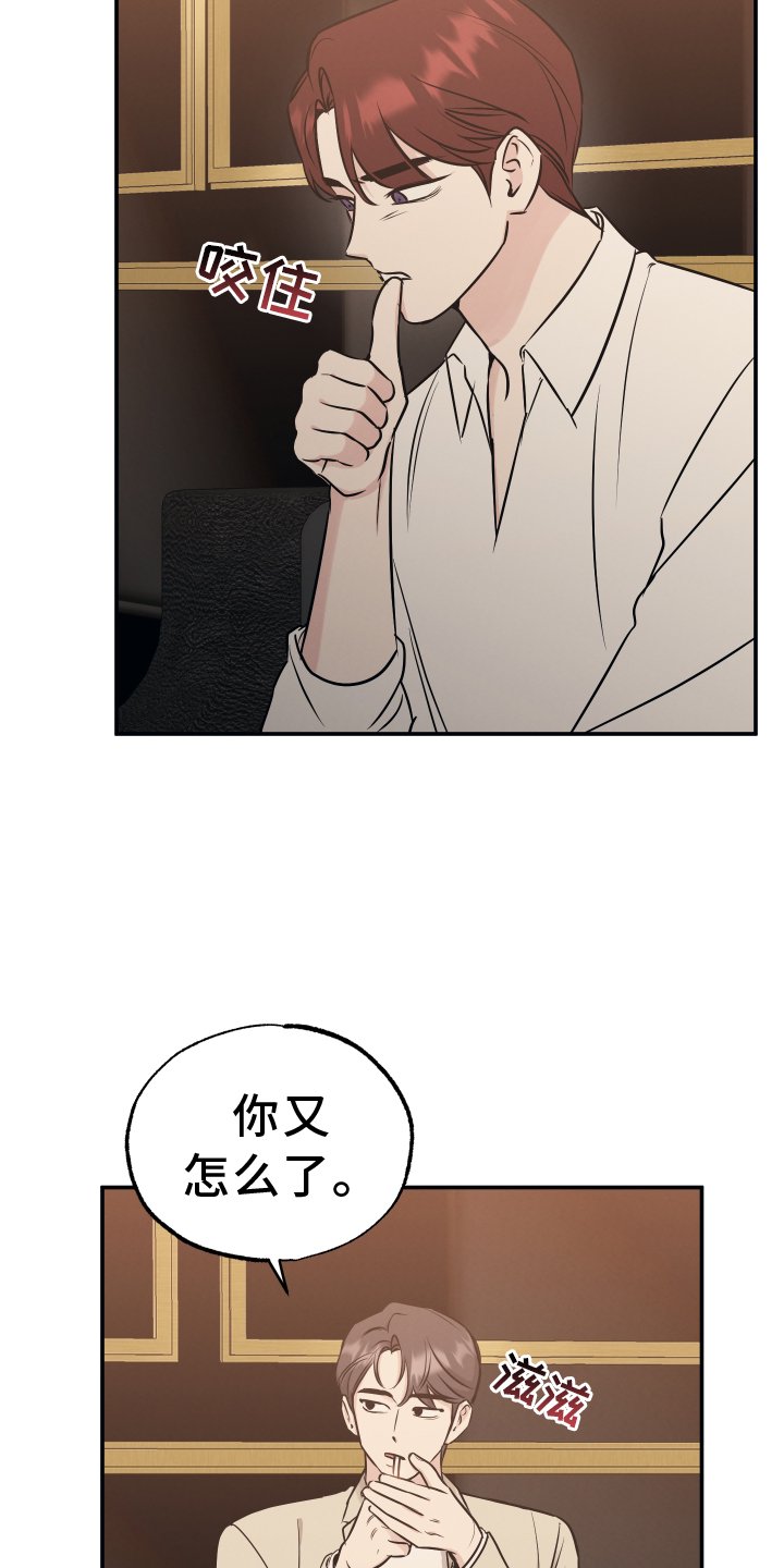 第106章：【第二季】讲述