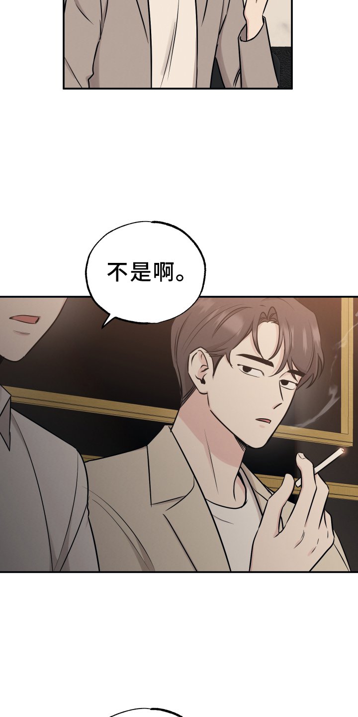 第106章：【第二季】讲述