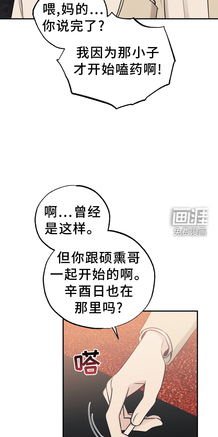第107章：【第二季】放弃
