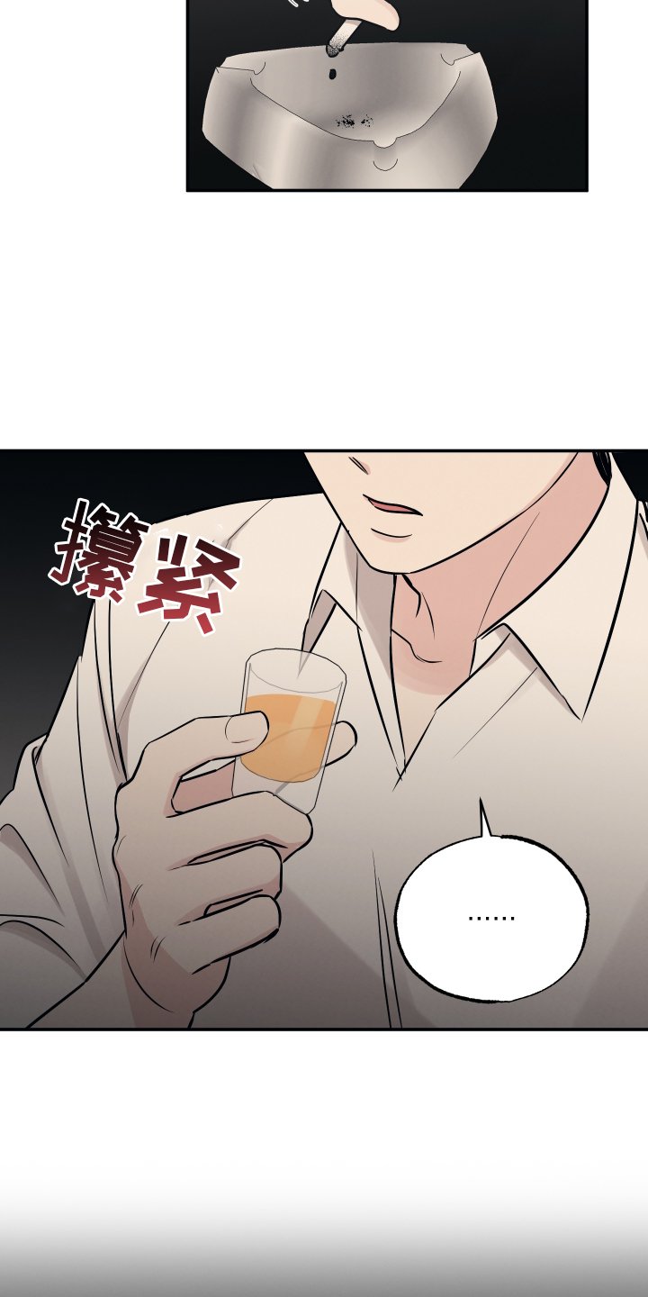 第107章：【第二季】放弃