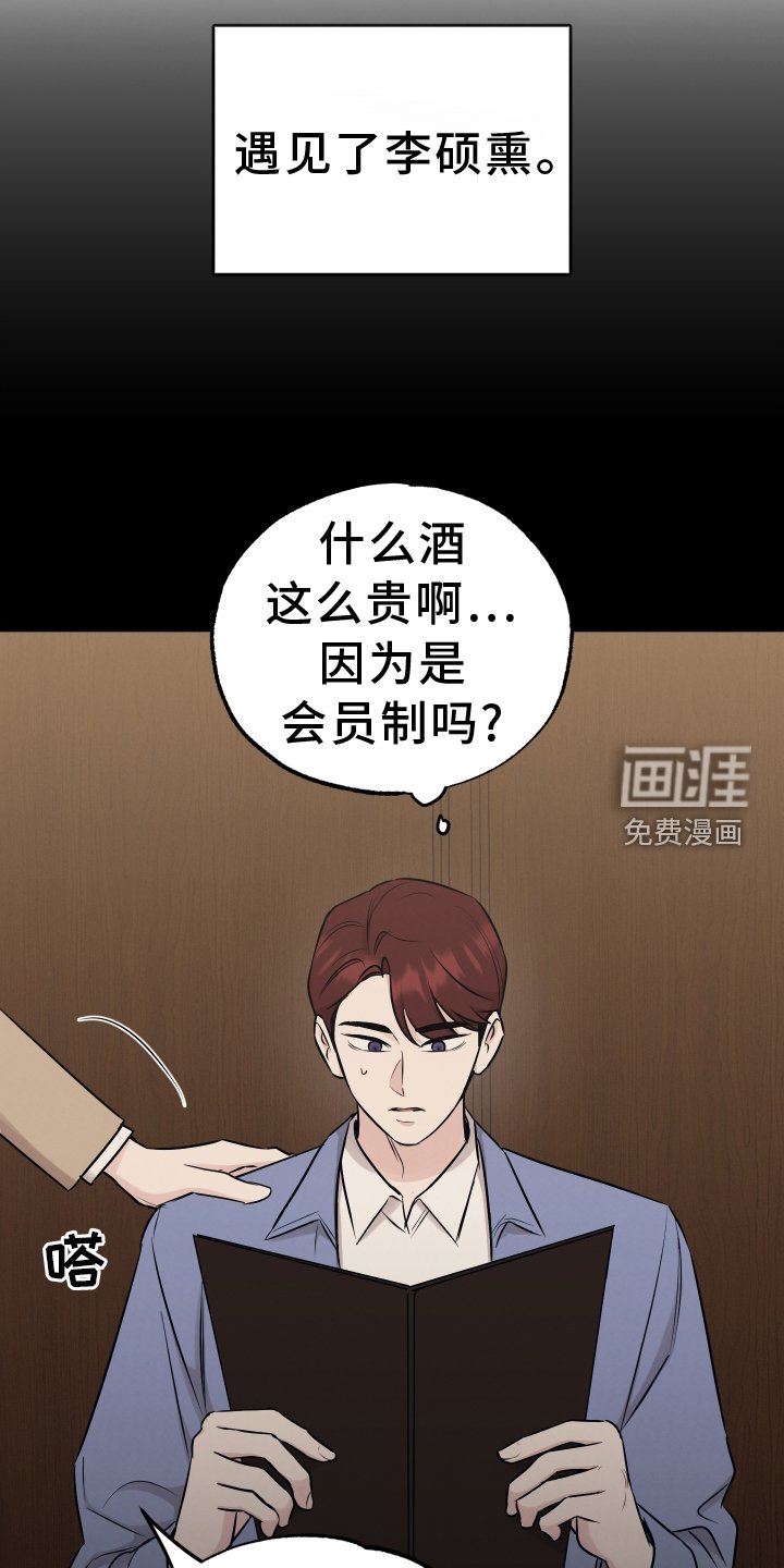 第107章：【第二季】放弃