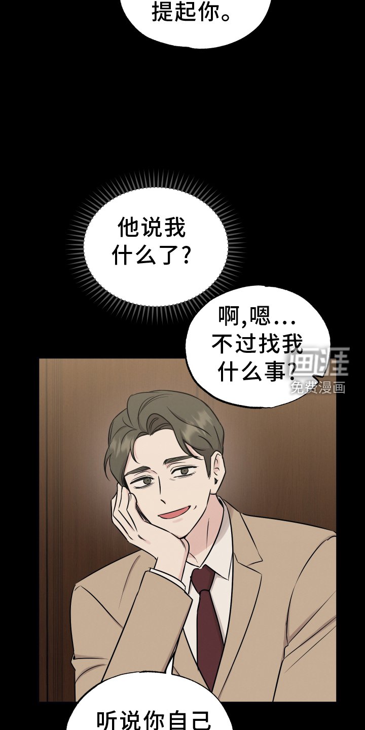 第107章：【第二季】放弃