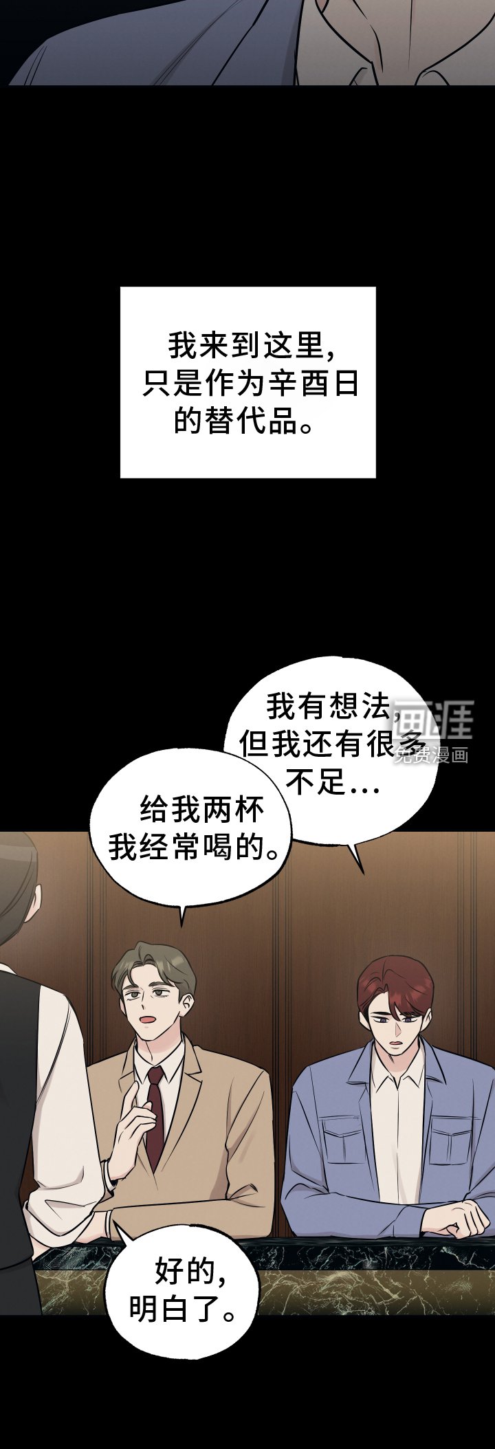 第107章：【第二季】放弃