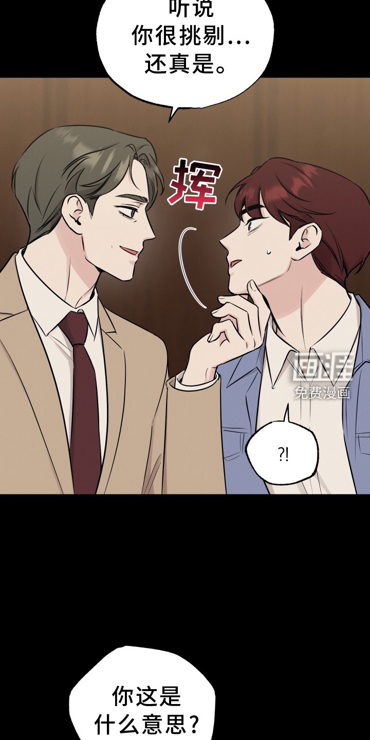 第107章：【第二季】放弃