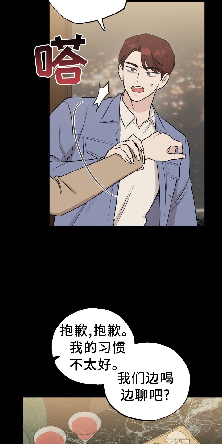 第107章：【第二季】放弃
