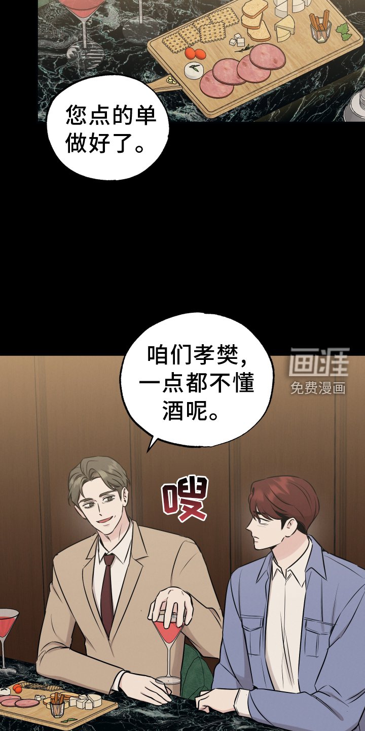 第107章：【第二季】放弃