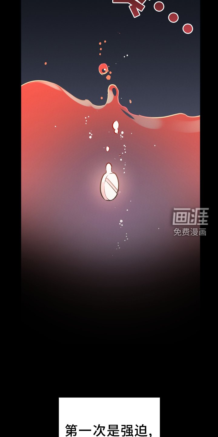 第107章：【第二季】放弃