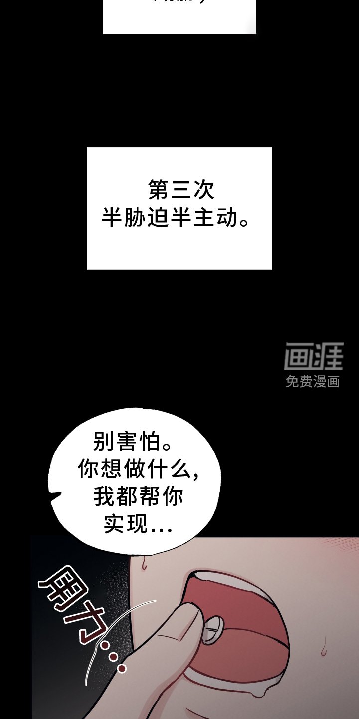 第107章：【第二季】放弃