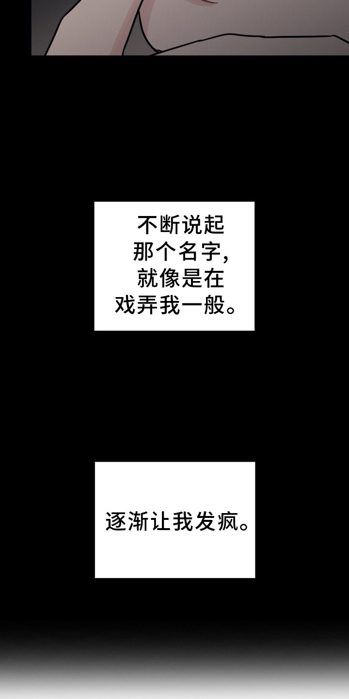 第107章：【第二季】放弃