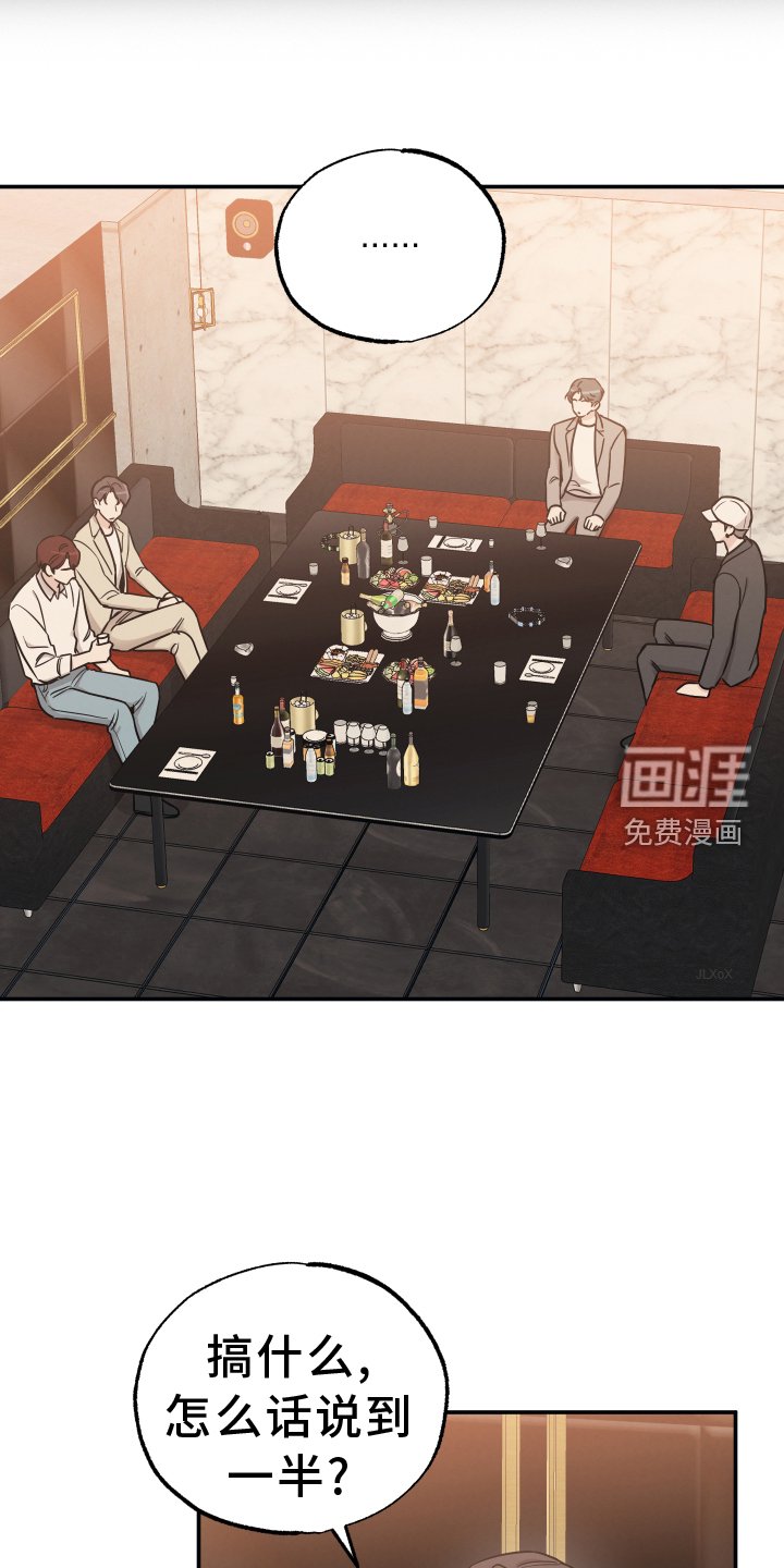 第107章：【第二季】放弃