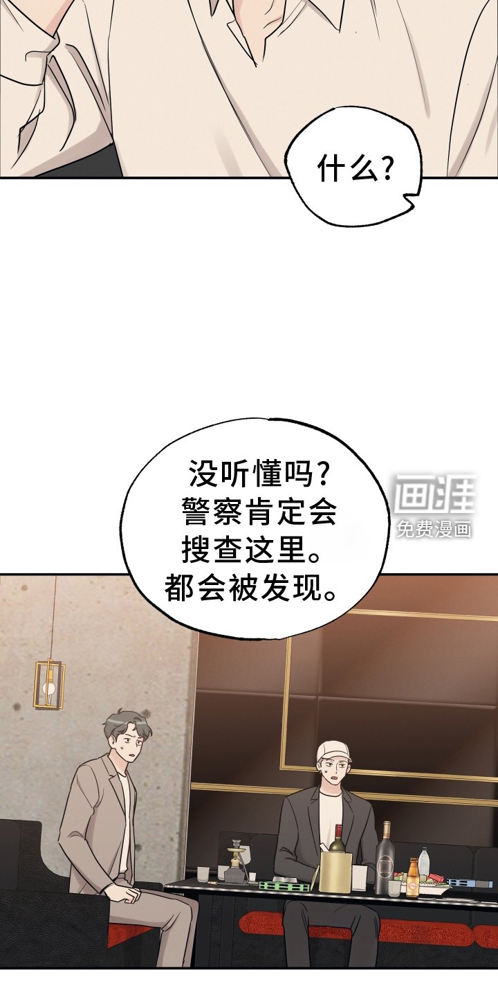 第107章：【第二季】放弃