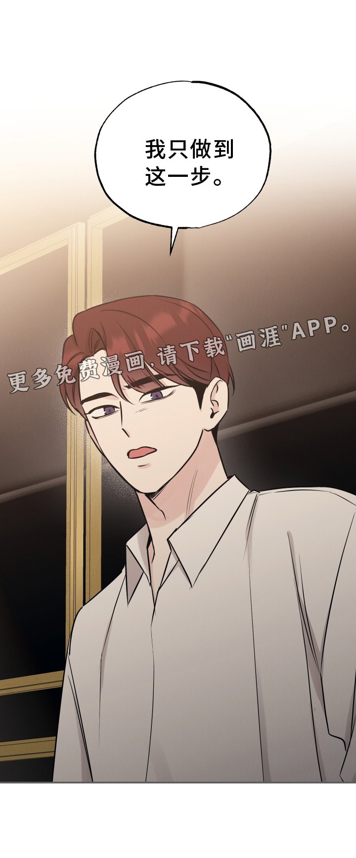 第107章：【第二季】放弃