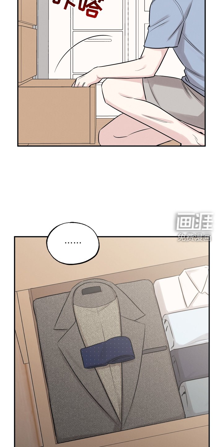 第108章：【第二季】想念