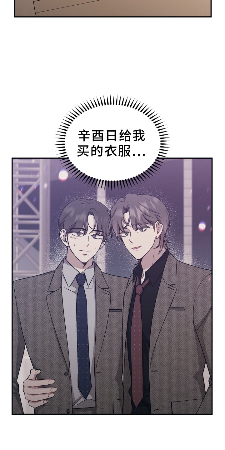 第108章：【第二季】想念