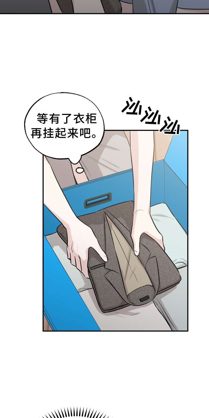 第108章：【第二季】想念