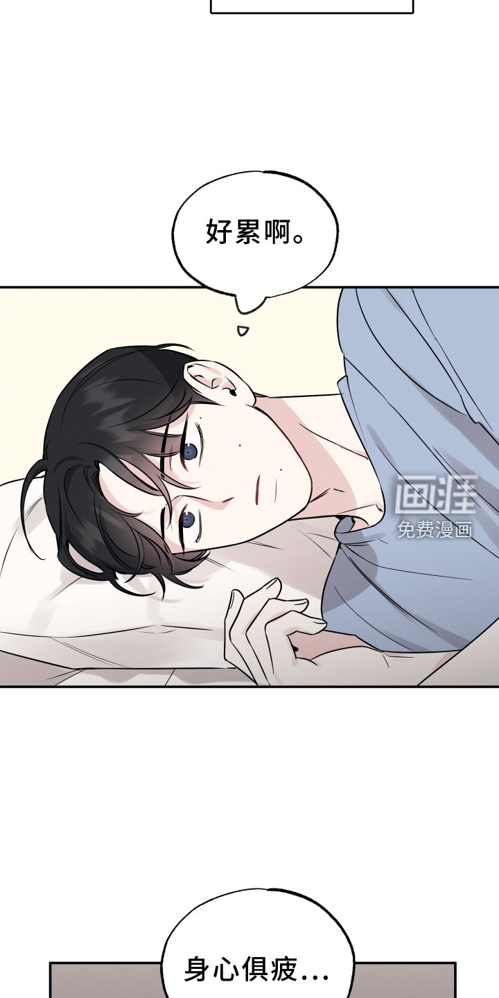 第108章：【第二季】想念