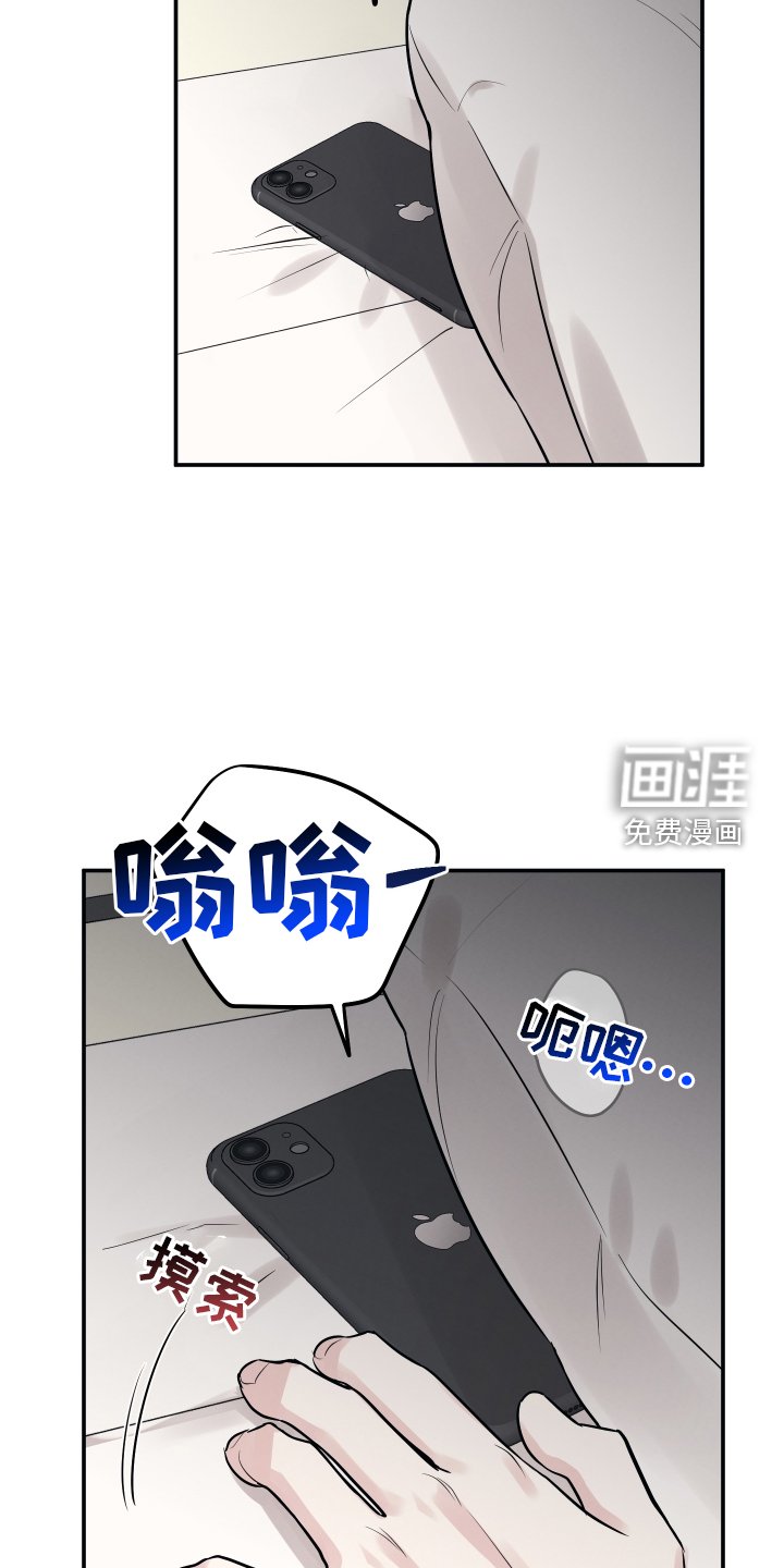 第108章：【第二季】想念