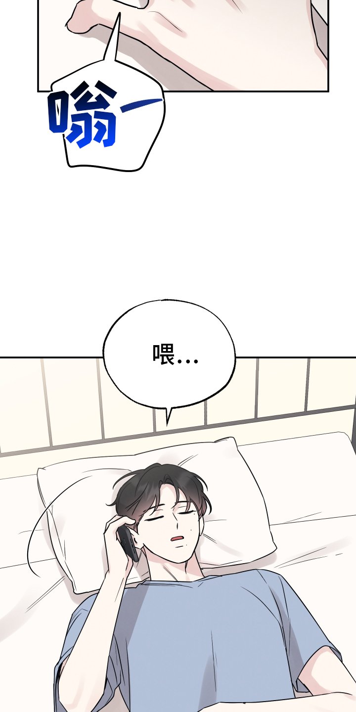 第108章：【第二季】想念
