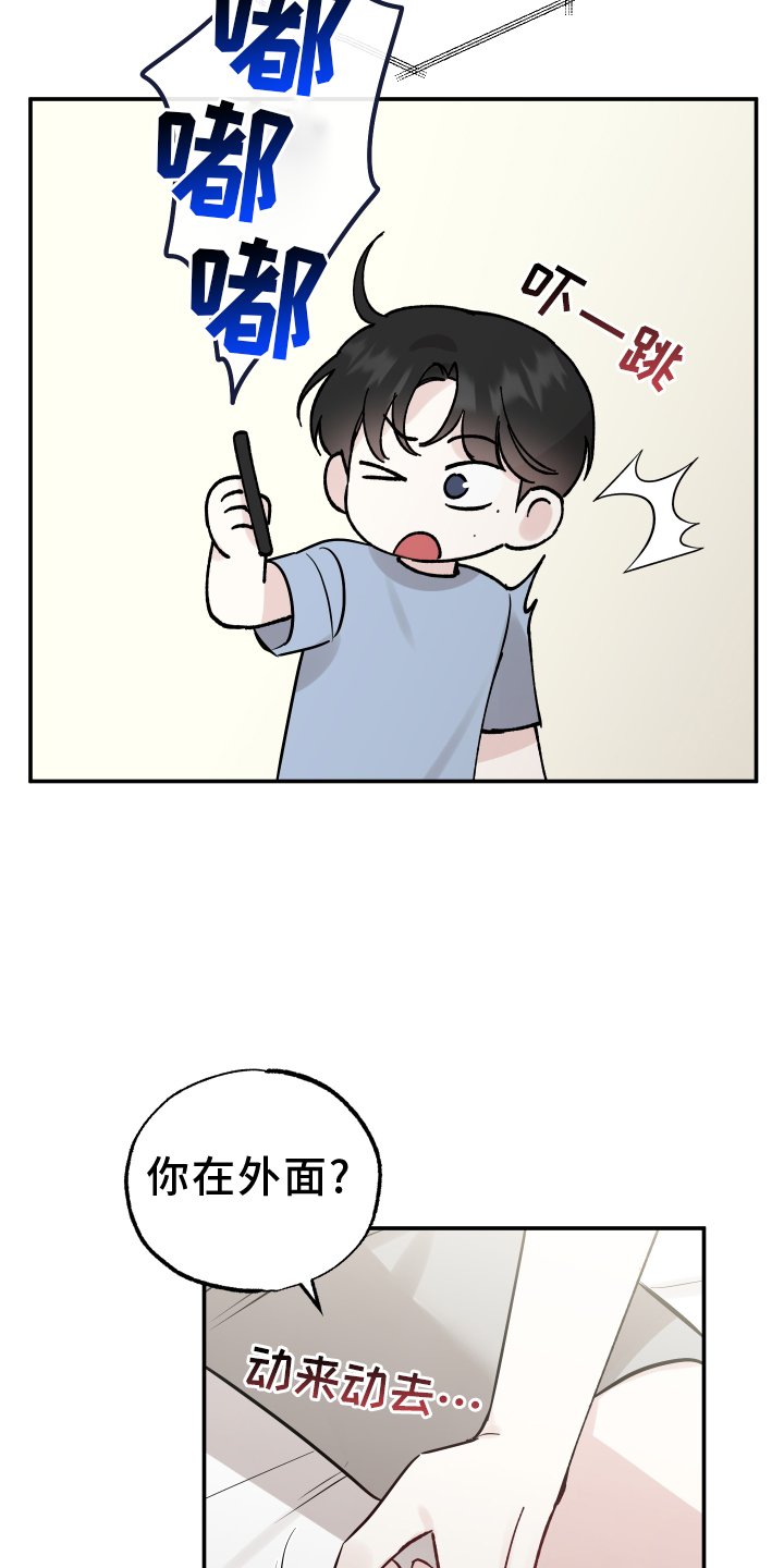 第108章：【第二季】想念