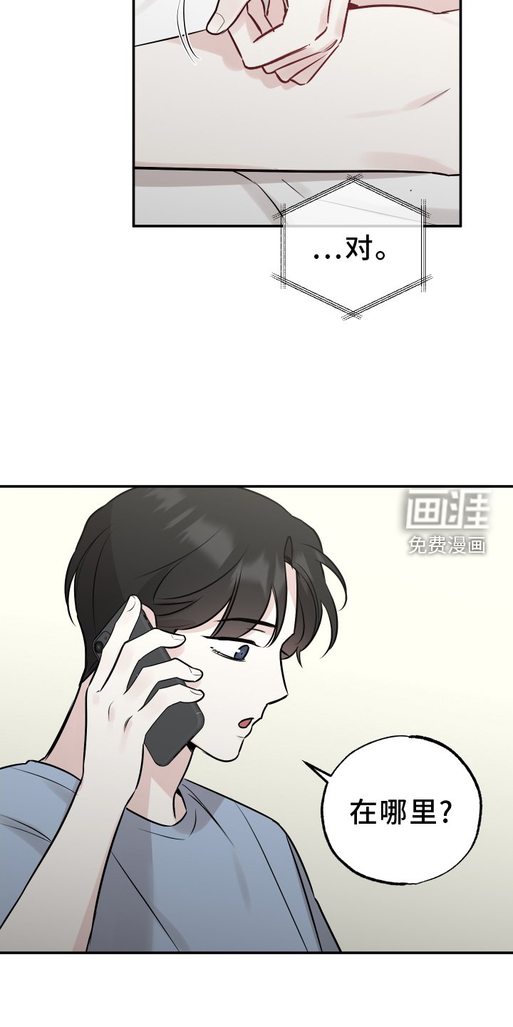 第108章：【第二季】想念