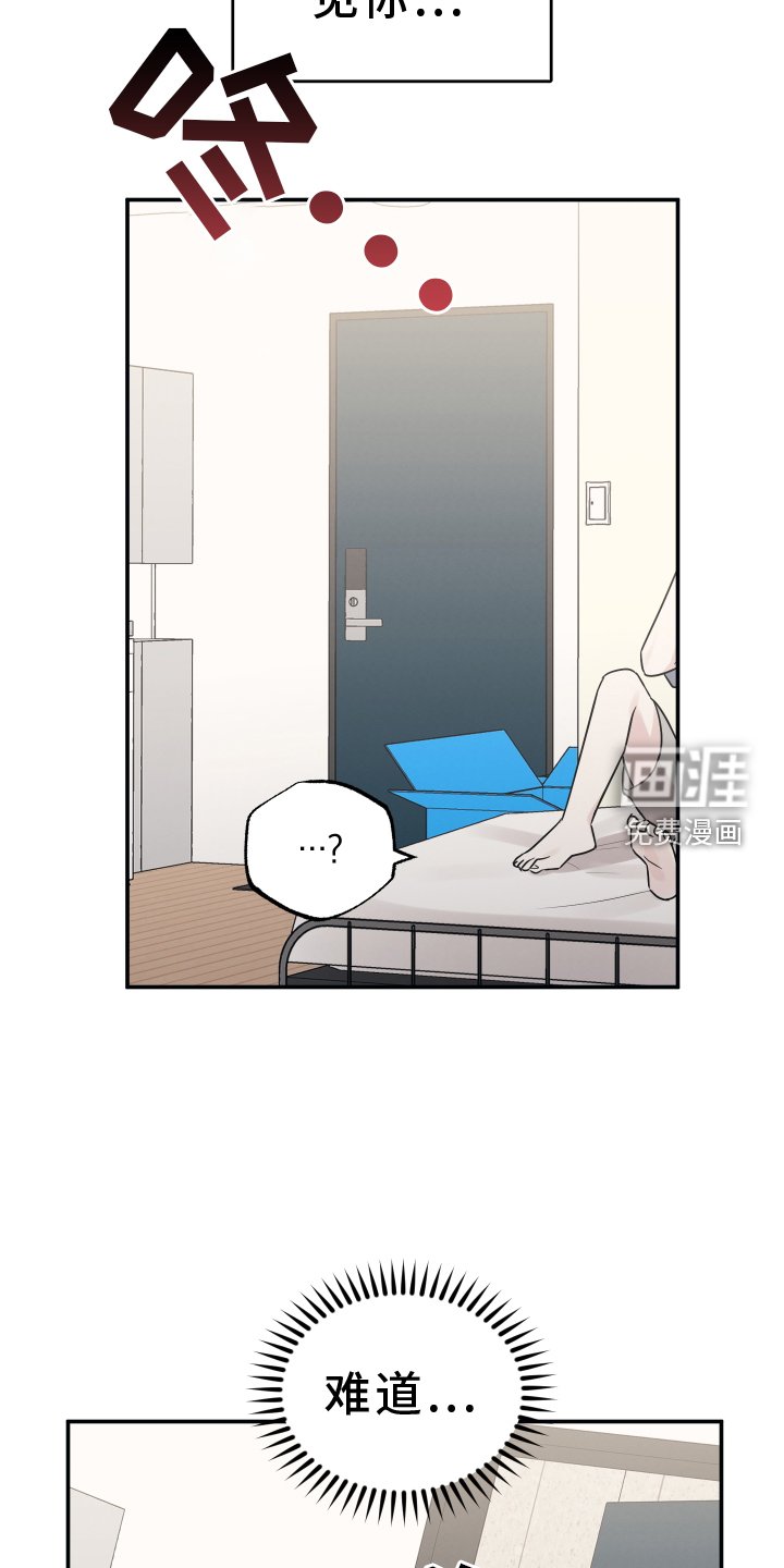 第108章：【第二季】想念