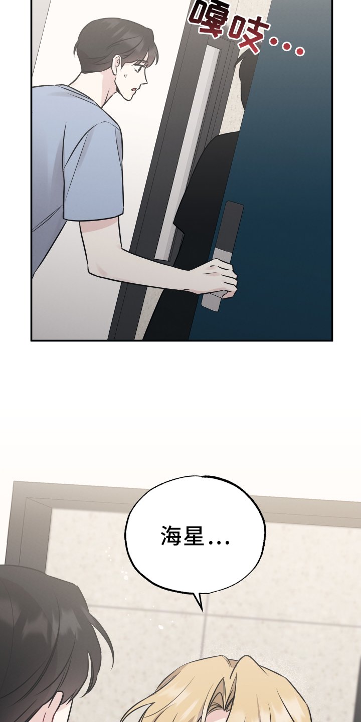 第108章：【第二季】想念