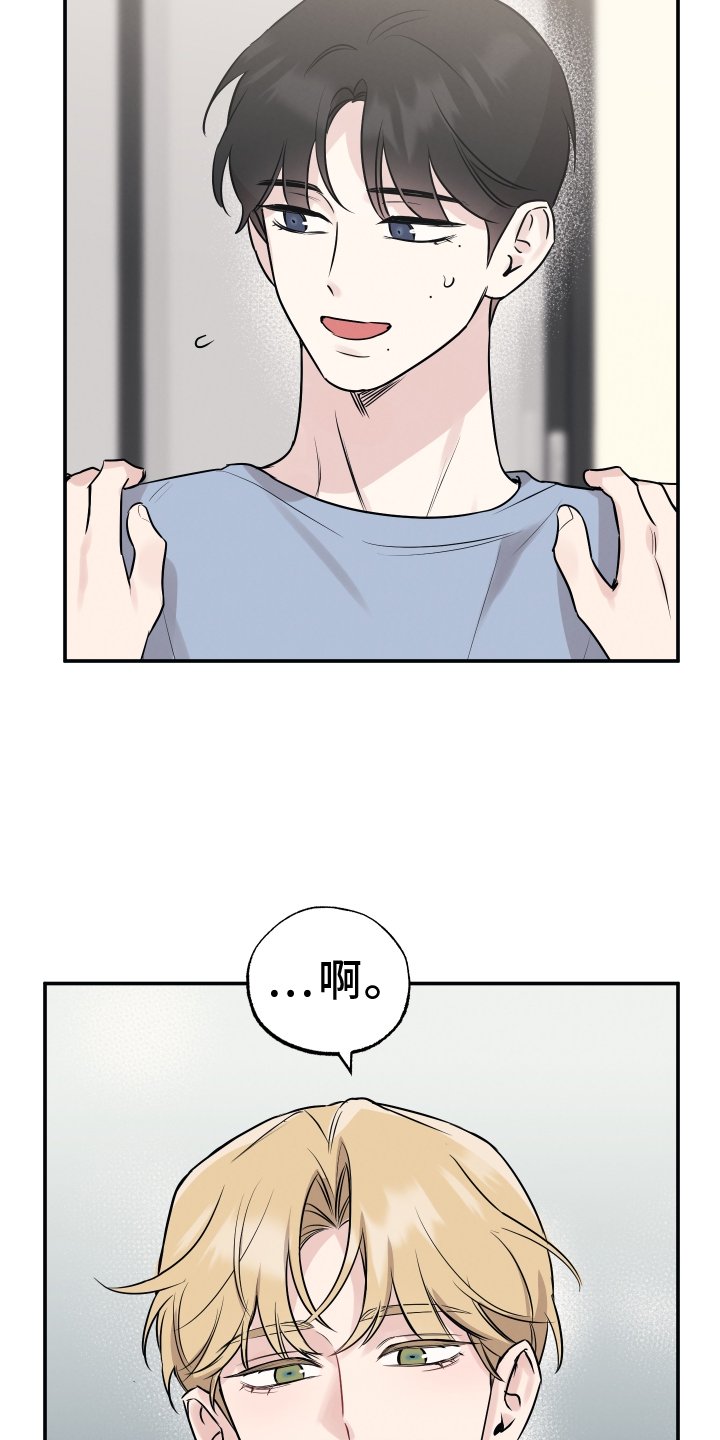 第109章：【第二季】谎言