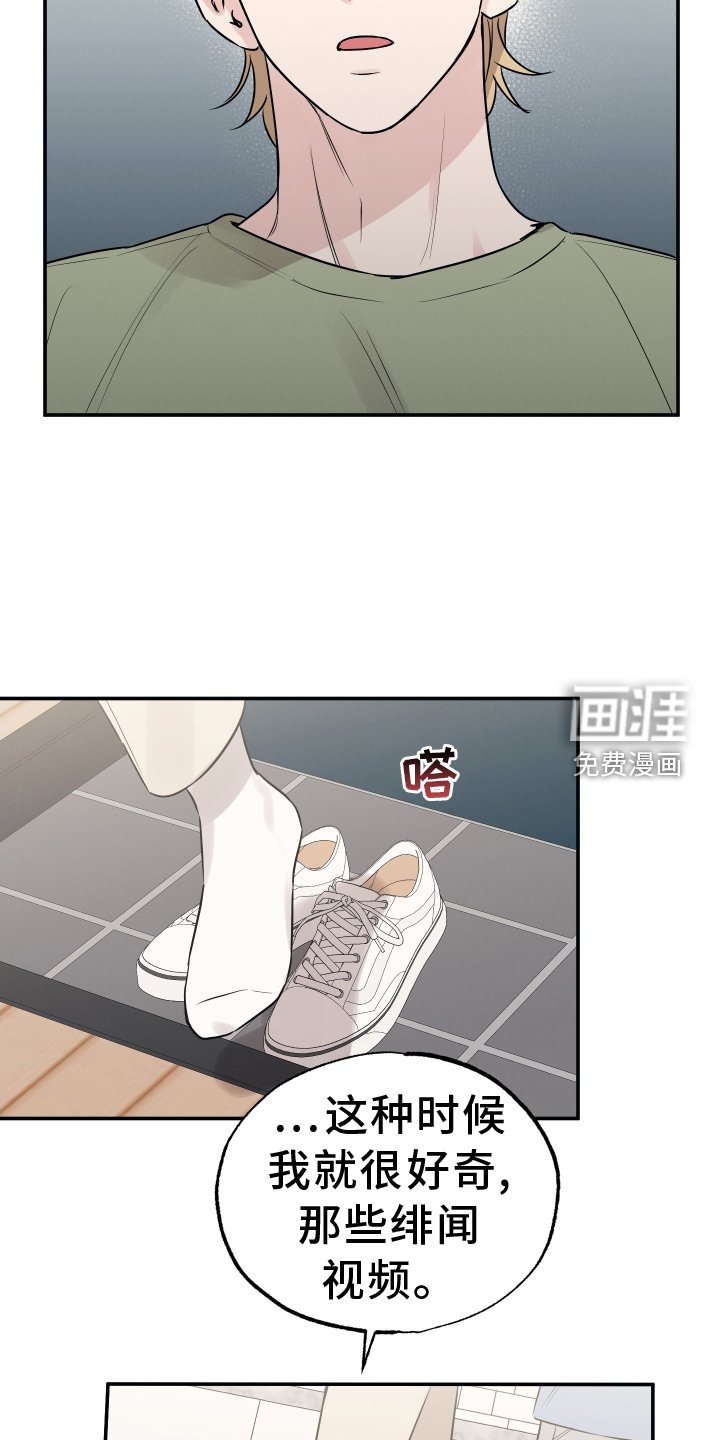 第109章：【第二季】谎言