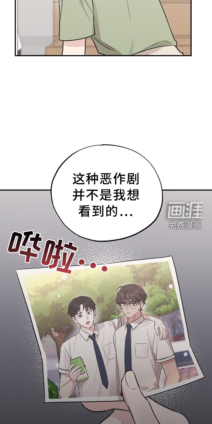 第109章：【第二季】谎言