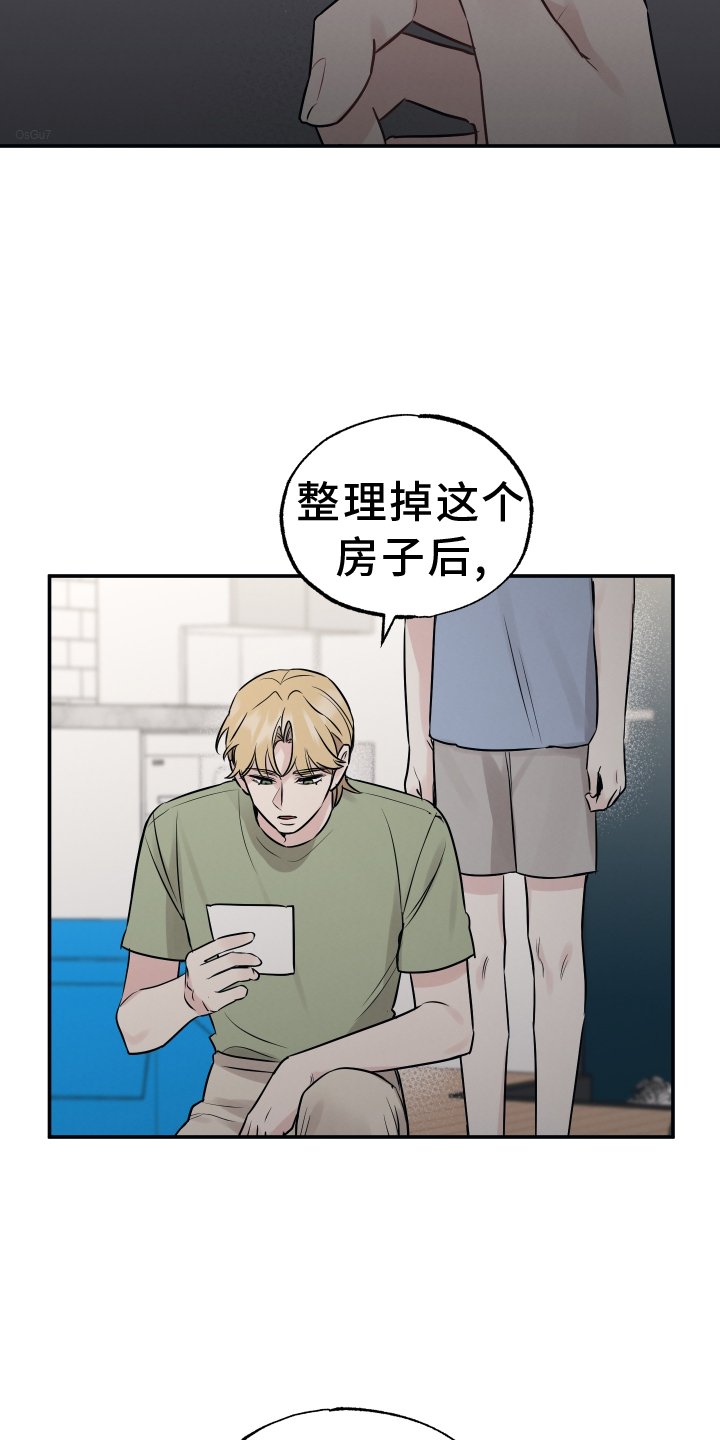 第109章：【第二季】谎言