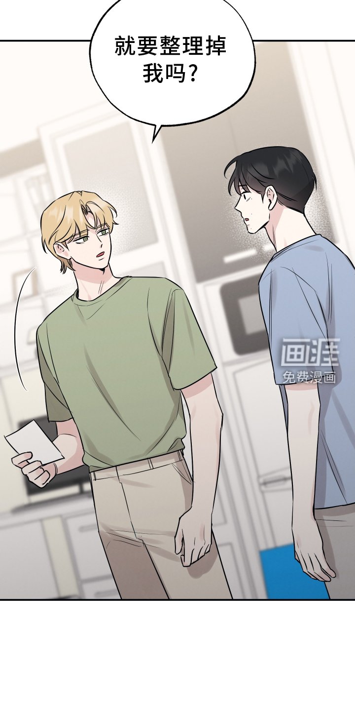 第109章：【第二季】谎言