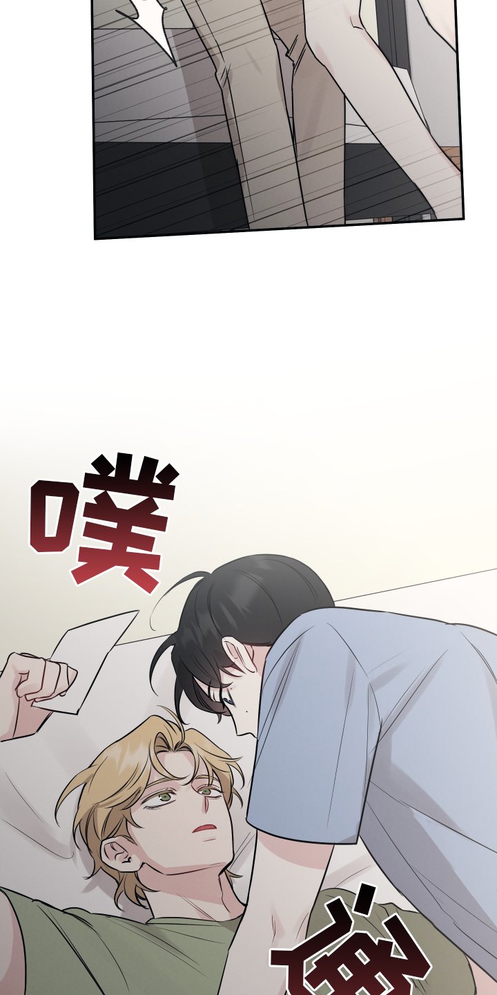 第109章：【第二季】谎言