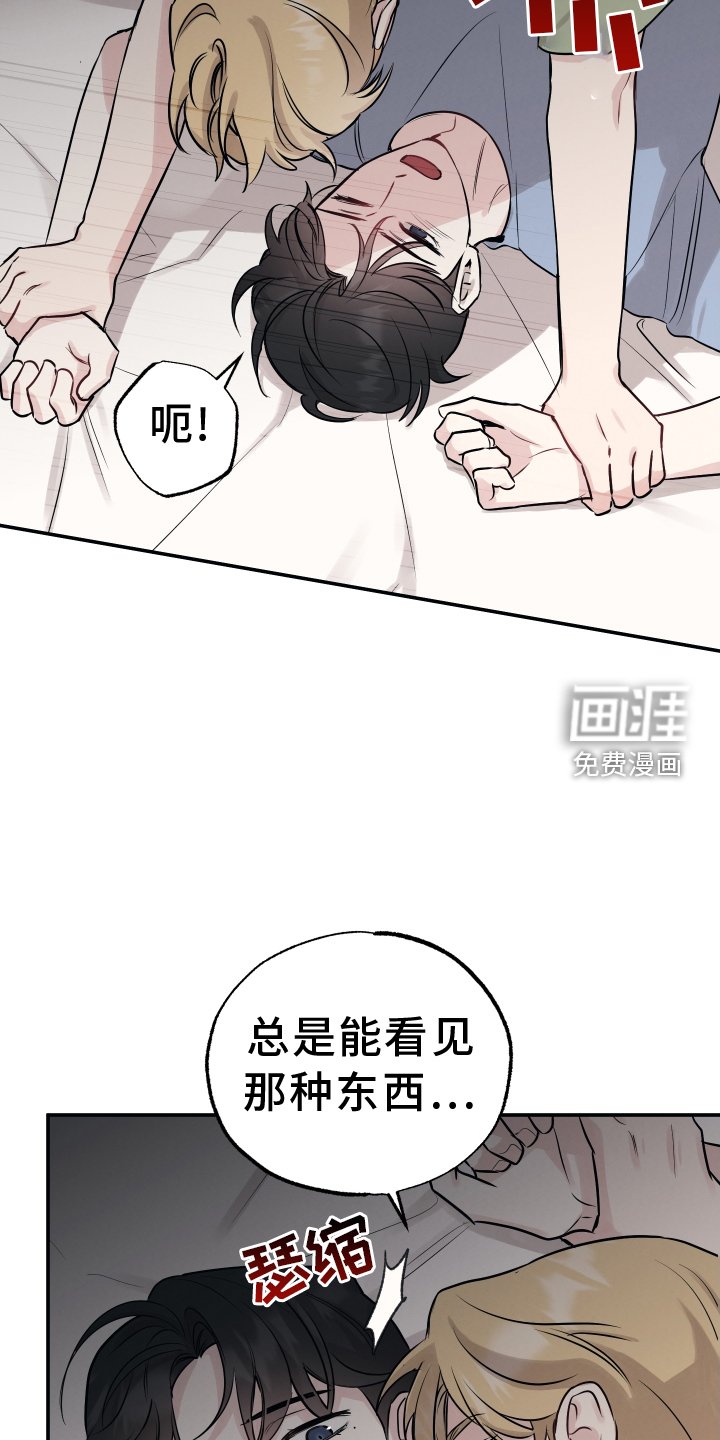 第109章：【第二季】谎言