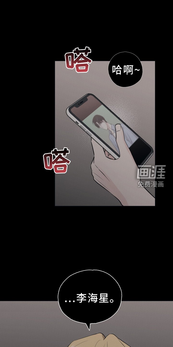 第109章：【第二季】谎言