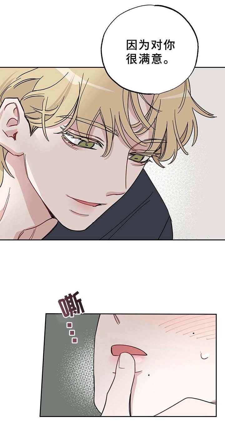 第11章：亲切