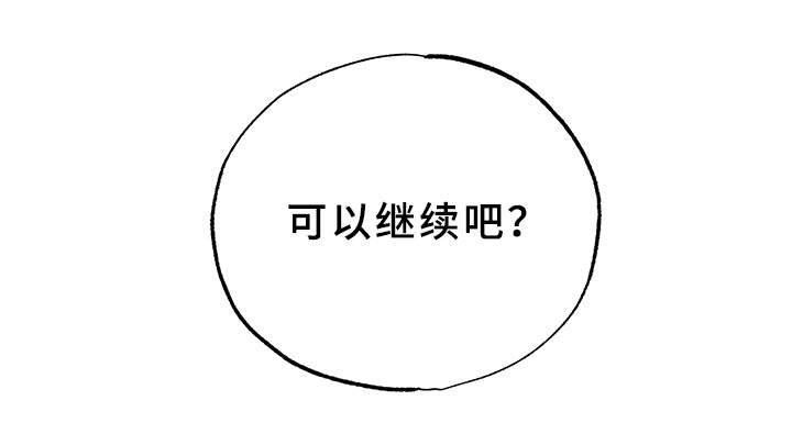 第11章：亲切