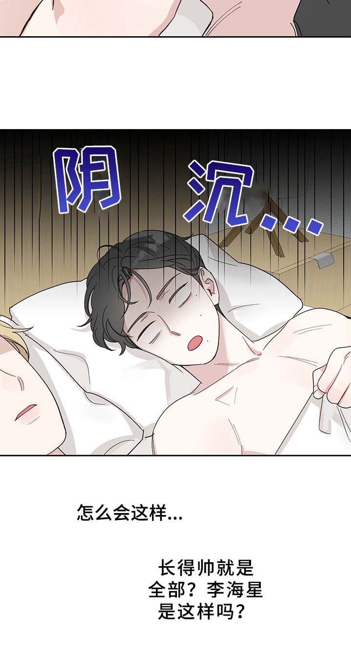 第11章：亲切