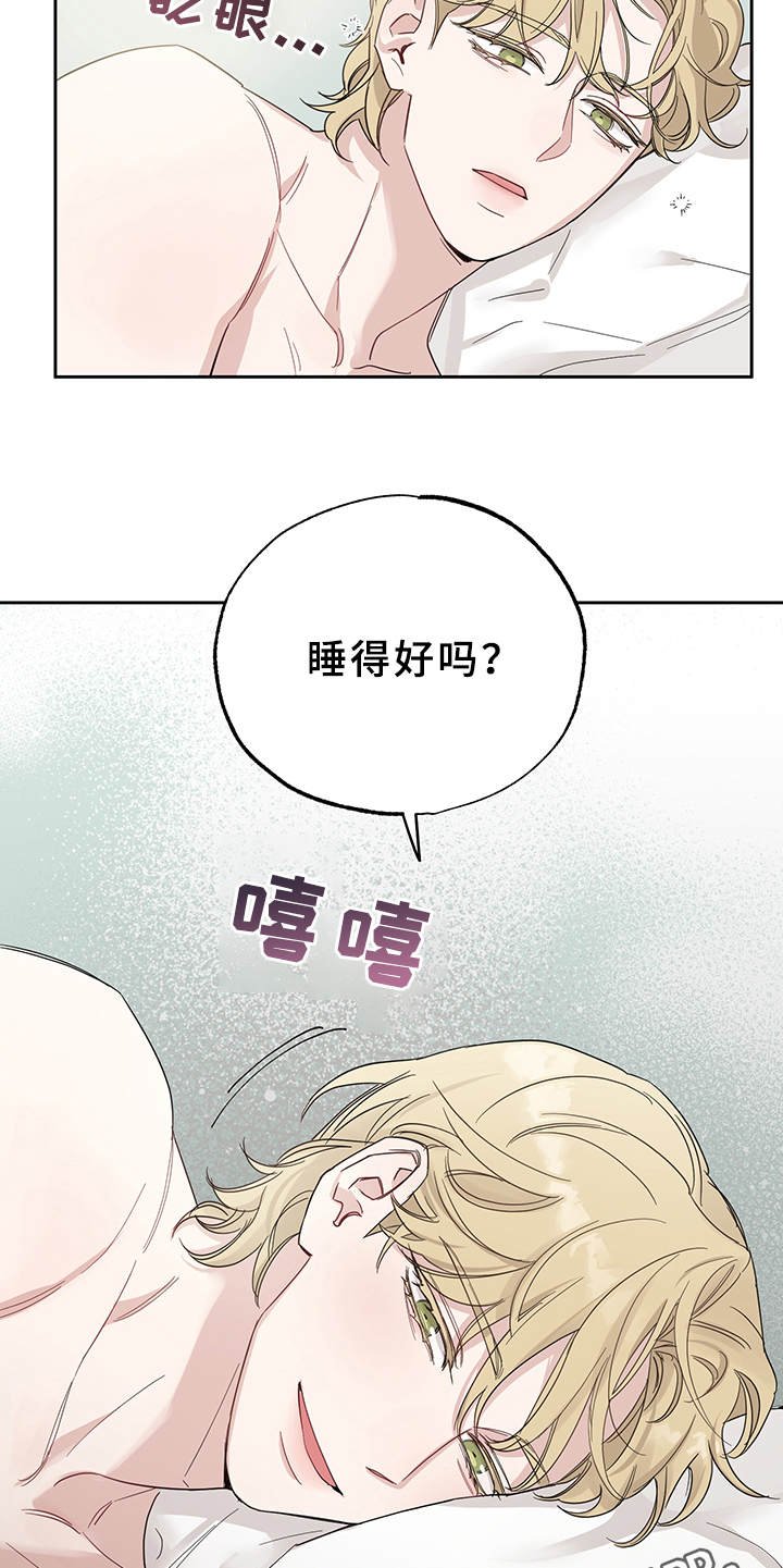 第11章：亲切