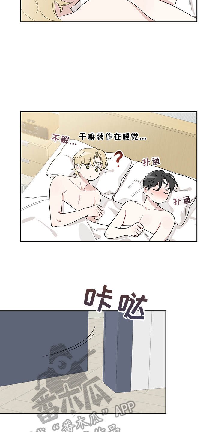 第11章：亲切