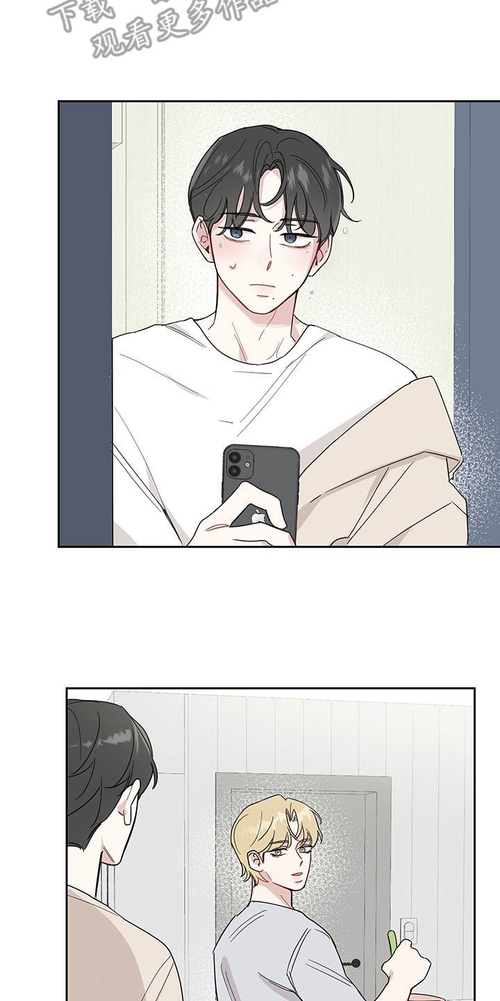 第11章：亲切
